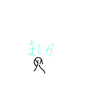 たくさんの感情（個別スタンプ：9）