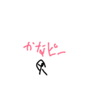 たくさんの感情（個別スタンプ：10）
