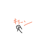 たくさんの感情（個別スタンプ：12）
