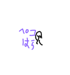 たくさんの感情（個別スタンプ：14）