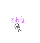たくさんの感情（個別スタンプ：15）