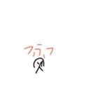 たくさんの感情（個別スタンプ：16）