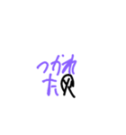 たくさんの感情（個別スタンプ：17）