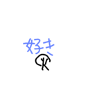 たくさんの感情（個別スタンプ：23）