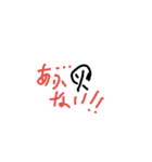たくさんの感情（個別スタンプ：34）