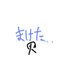 たくさんの感情（個別スタンプ：35）