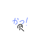 たくさんの感情（個別スタンプ：36）