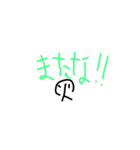 たくさんの感情（個別スタンプ：38）