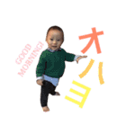 せおさんち（個別スタンプ：1）