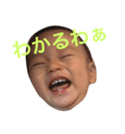 せおさんち（個別スタンプ：3）