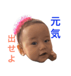 せおさんち（個別スタンプ：12）