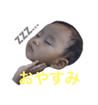 せおさんち（個別スタンプ：16）