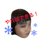 せおさんち（個別スタンプ：19）