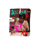 りゅーた。2（個別スタンプ：14）
