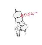 三姉弟の日常（個別スタンプ：4）