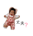 かのんちゃん Part1（個別スタンプ：6）