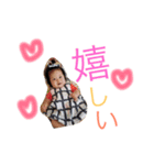 かのんちゃん Part1（個別スタンプ：11）