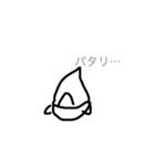 みにもー（個別スタンプ：2）