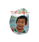 健慎4歳夏の思い出（個別スタンプ：1）