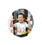 健慎4歳夏の思い出（個別スタンプ：3）