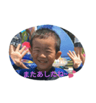 健慎4歳夏の思い出（個別スタンプ：11）