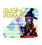 ラブリーハロウィンビーチひまわりんご（個別スタンプ：1）