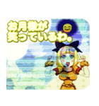 ラブリーハロウィンビーチひまわりんご（個別スタンプ：6）