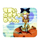 ラブリーハロウィンビーチひまわりんご（個別スタンプ：10）