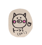 Ton＆Panda（個別スタンプ：10）