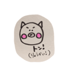 Ton＆Panda（個別スタンプ：15）
