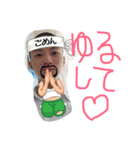 かっちゃんスタンプ（個別スタンプ：16）