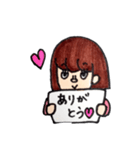 ちんまつ（個別スタンプ：8）