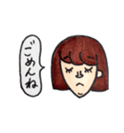 ちんまつ（個別スタンプ：9）
