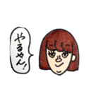 ちんまつ（個別スタンプ：11）
