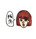 ちんまつ（個別スタンプ：12）