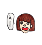 ちんまつ（個別スタンプ：20）