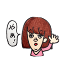 ちんまつ（個別スタンプ：23）
