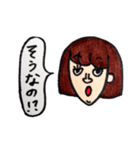 ちんまつ（個別スタンプ：24）