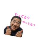 ちょいうざオヤジ（個別スタンプ：13）