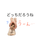 うにスタンプ2（個別スタンプ：5）