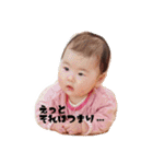 おちょちょ（個別スタンプ：23）