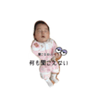 おちょちょ（個別スタンプ：33）