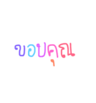 Chat with pastel（個別スタンプ：2）