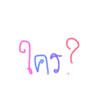 Chat with pastel（個別スタンプ：14）
