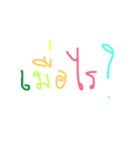 Chat with pastel（個別スタンプ：16）