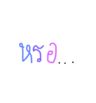 Chat with pastel（個別スタンプ：24）