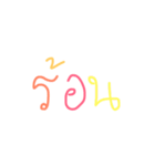 Chat with pastel（個別スタンプ：34）