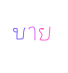 Chat with pastel（個別スタンプ：37）