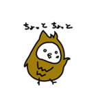 ゆるいウサギフクロウスタンプ（個別スタンプ：3）