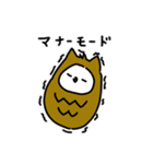 ゆるいウサギフクロウスタンプ（個別スタンプ：28）